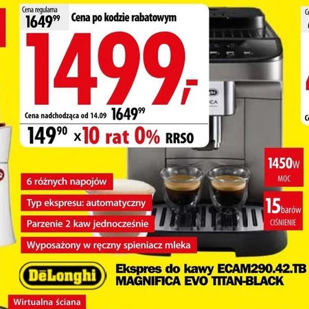 Кавоварка DeLonghi