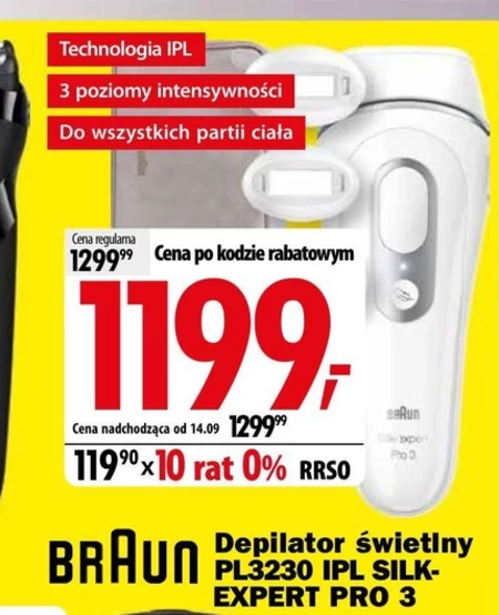Легкий депілятор Braun