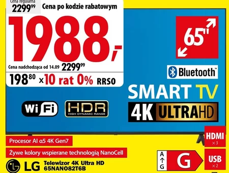 Телевізор LG