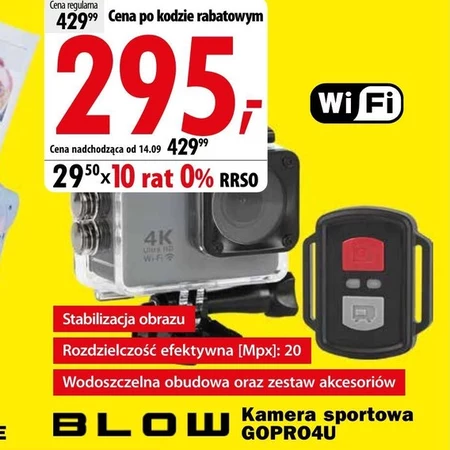 Спортивна камера Blow