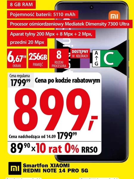 Смартфон Xiaomi