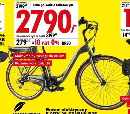 Rower elektryczny Indiana