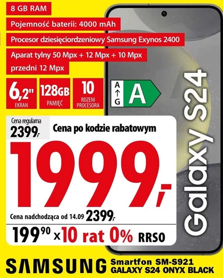 Смартфон Samsung