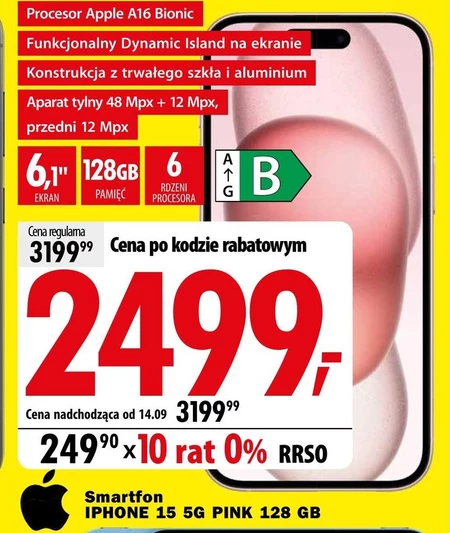 Смартфон IPhone