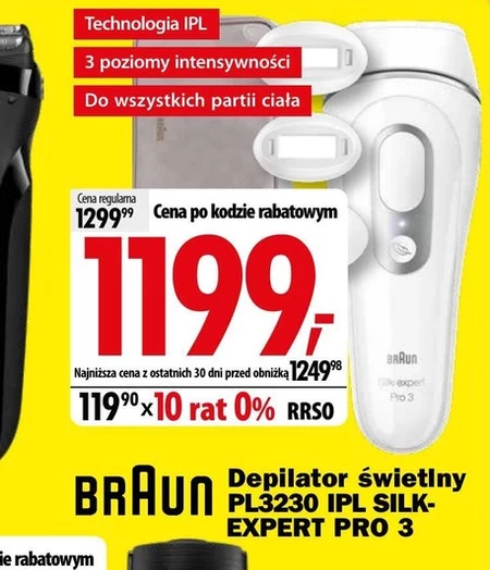 Легкий депілятор Braun