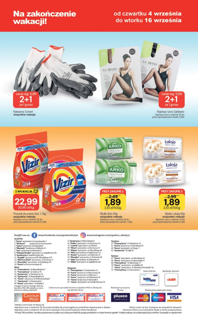 leaflet page preview image