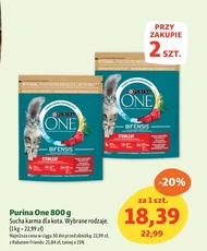 Корм для котів Purina One