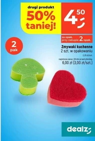 Кухонні шкребки Dealz