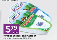 Сир Onar