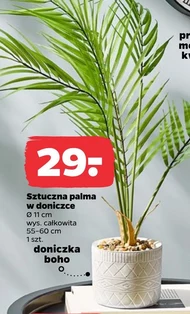 Вазон Palma