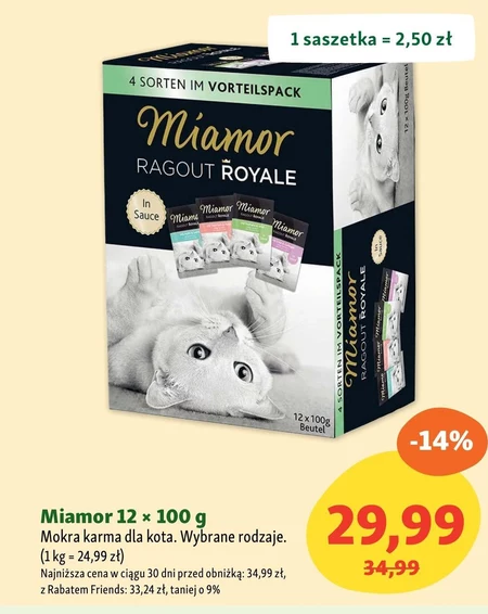 Вологий корм для котів Miamor