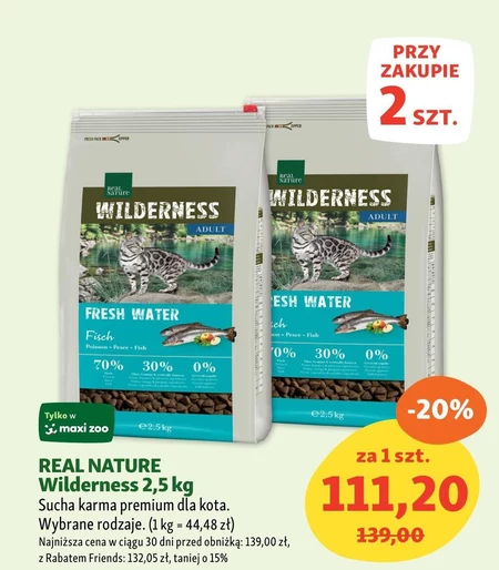 Корм для котів Wilderness