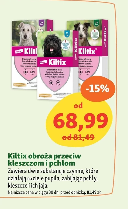 Нашийник від кліщів Kiltix