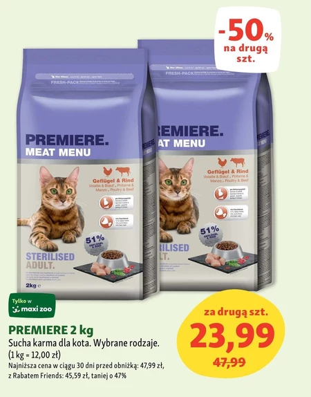 Корм для котів Premiere