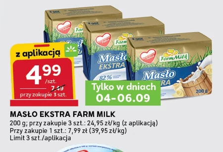 Вершкове масло Farm Milk
