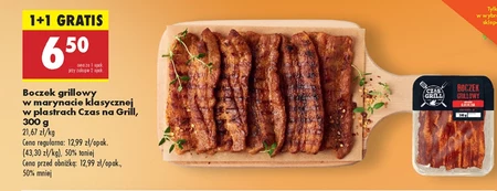 Бекон Czas na grill