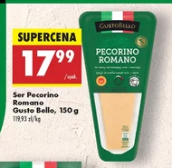 Сир Gusto Bello