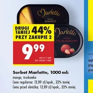 Сорбет Marletto