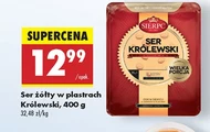 Сир Sierpc