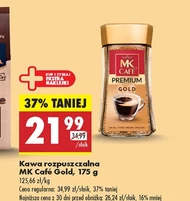 Розчинна кава MK Cafe
