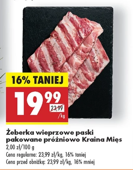 Свинячі реберця Kraina Mięs