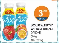Вживання йогурту Danone