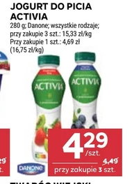 Йогурт Danone