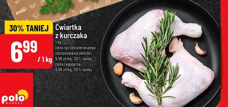 Куряча четвертина