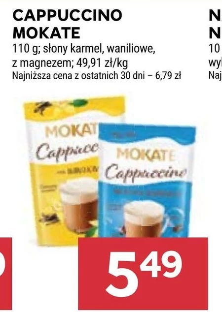 Карамель Mokate