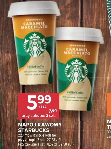Кавовий напій Starbucks