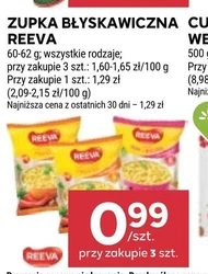 Суп швидкого приготування