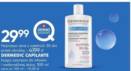 Шампунь Dermedic