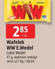 Вафля E. Wedel