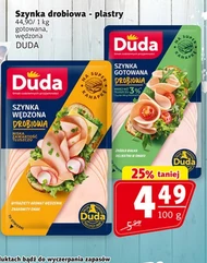 Шинка Duda