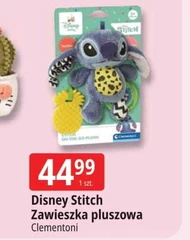 Кулон Stitch