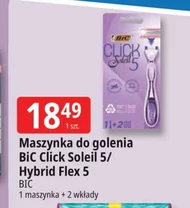 Бритва для гоління Bic