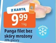 Панга