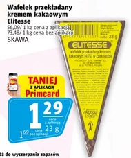 Вафля Skawa