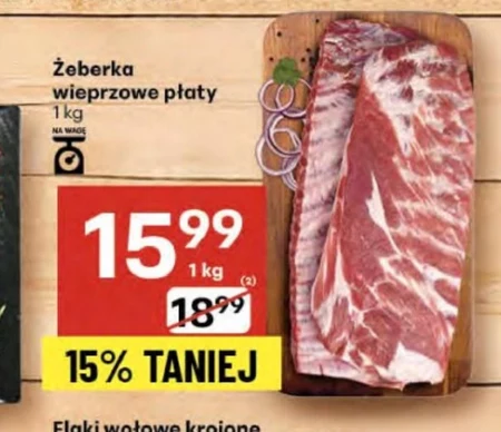 Свинячі реберця
