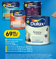 Фарба Dulux