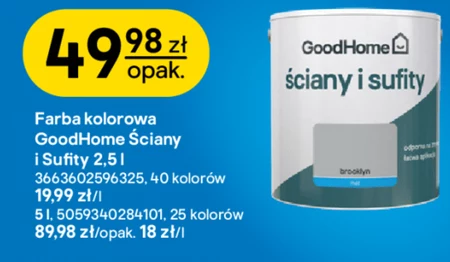 Фарба GoodHome