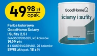 Фарба GoodHome