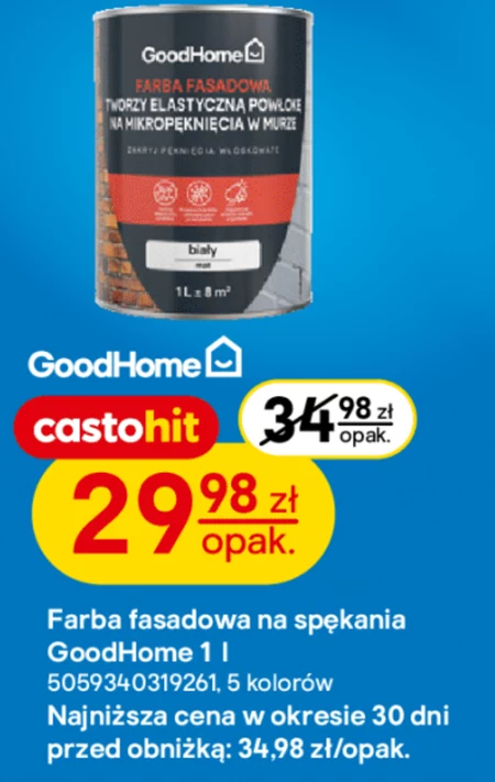 Фарба GoodHome