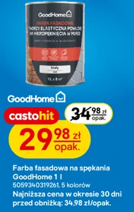 Фарба GoodHome