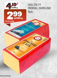 Ser Ryki