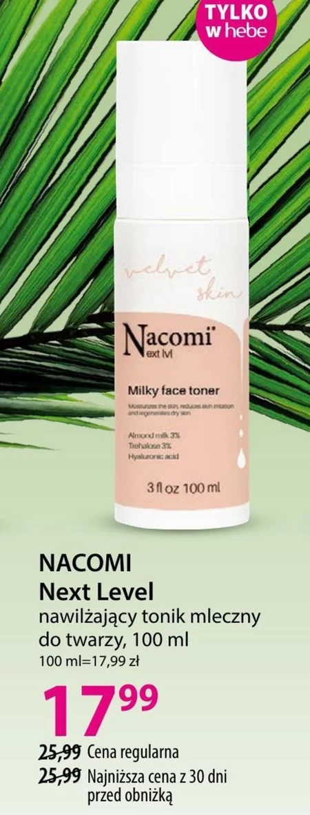 Зволожуючий тонік Nacomi