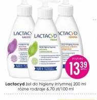 Гель для інтимної гігієни Lactacyd
