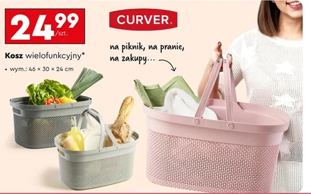 Універсальний кошик Curver