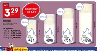 Парафінова вставка
