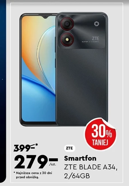 Смартфон ZTE
